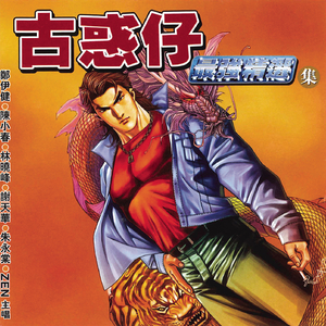 七十路の高齢熟女千代子岩崎千鹤
