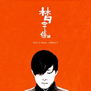 七十路の高齢熟女千代子岩崎千鹤
